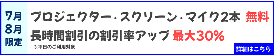 7-8月