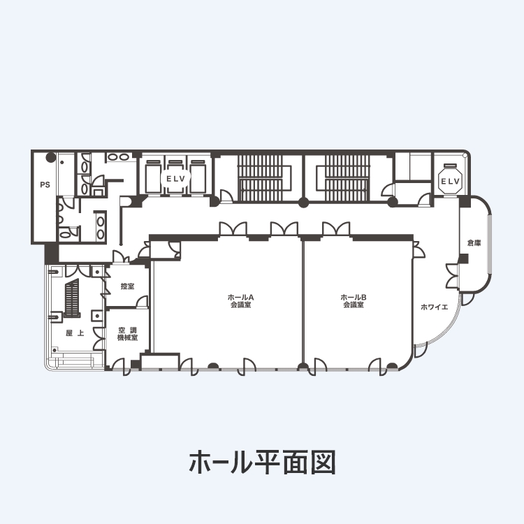 ホール平面図